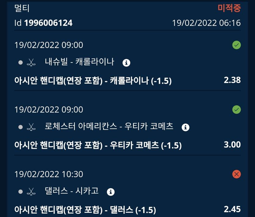 벳앤드 후기(0)