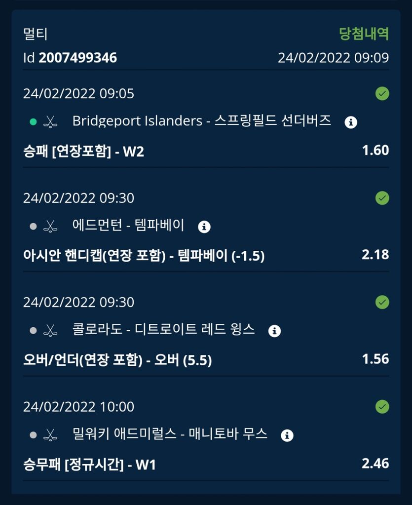 벳앤드후기(0)