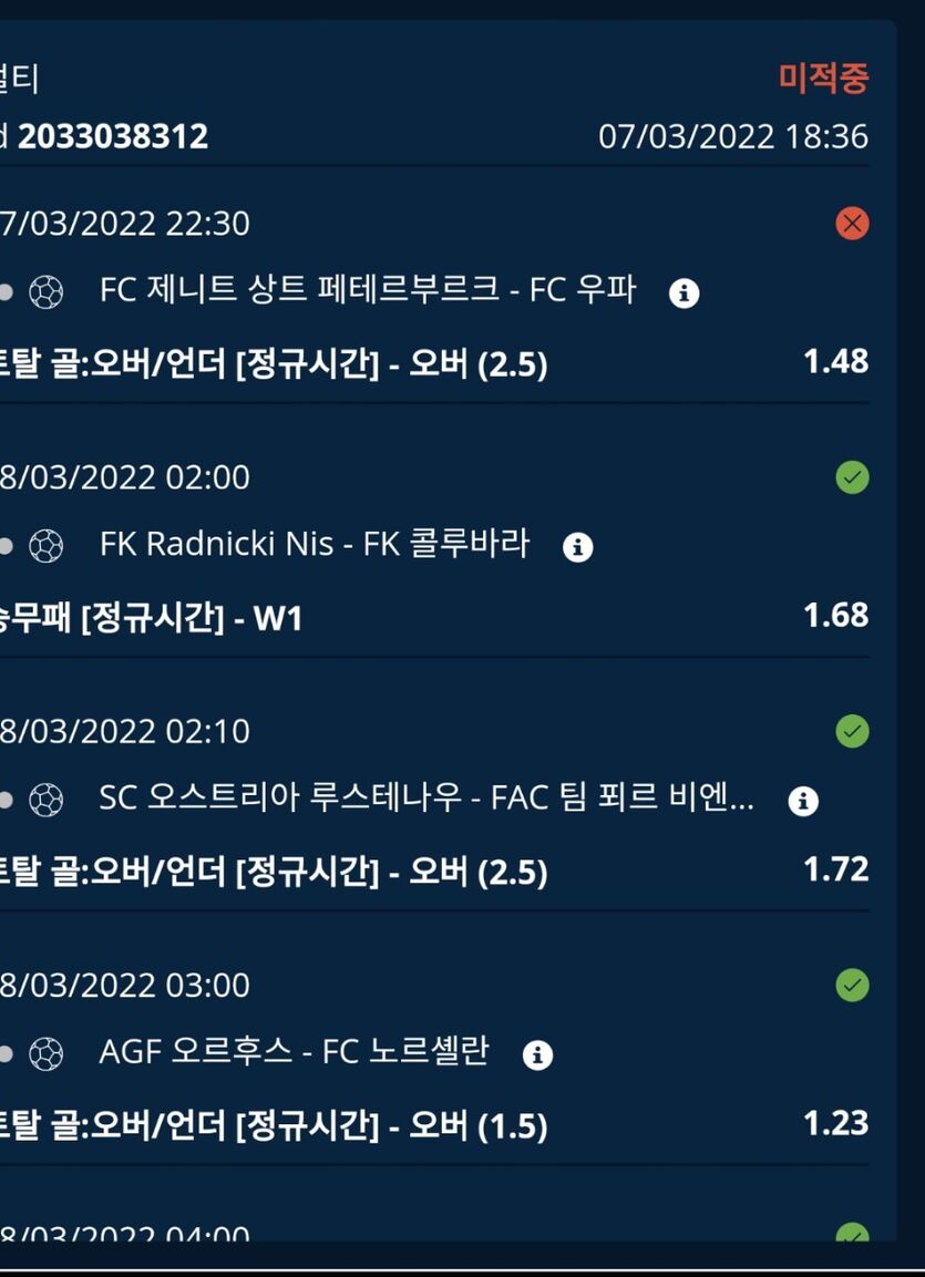 벳앤드 후기(0)