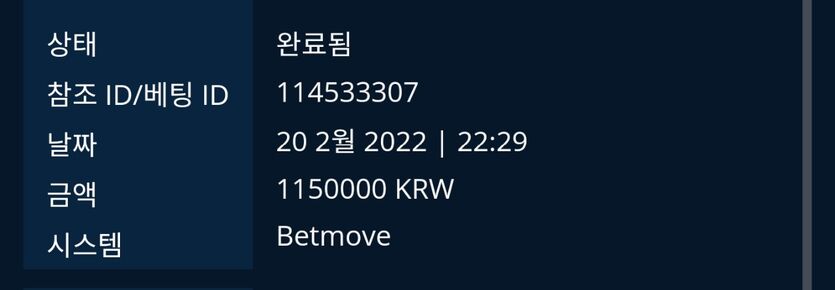 벳앤드 후기(0)