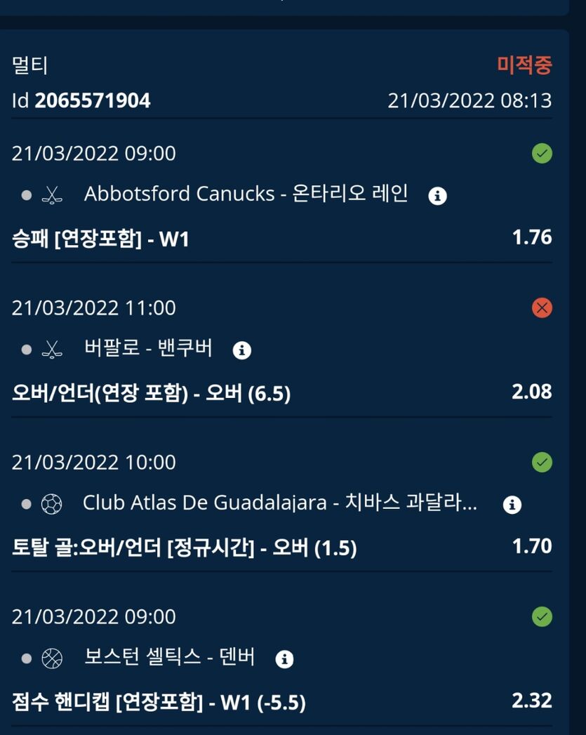 벳앤드 후기(0)