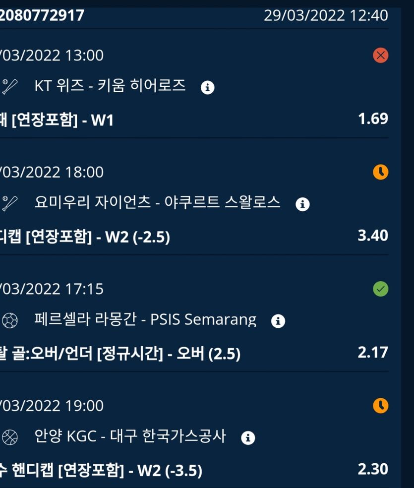 벳앤드 후기(0)