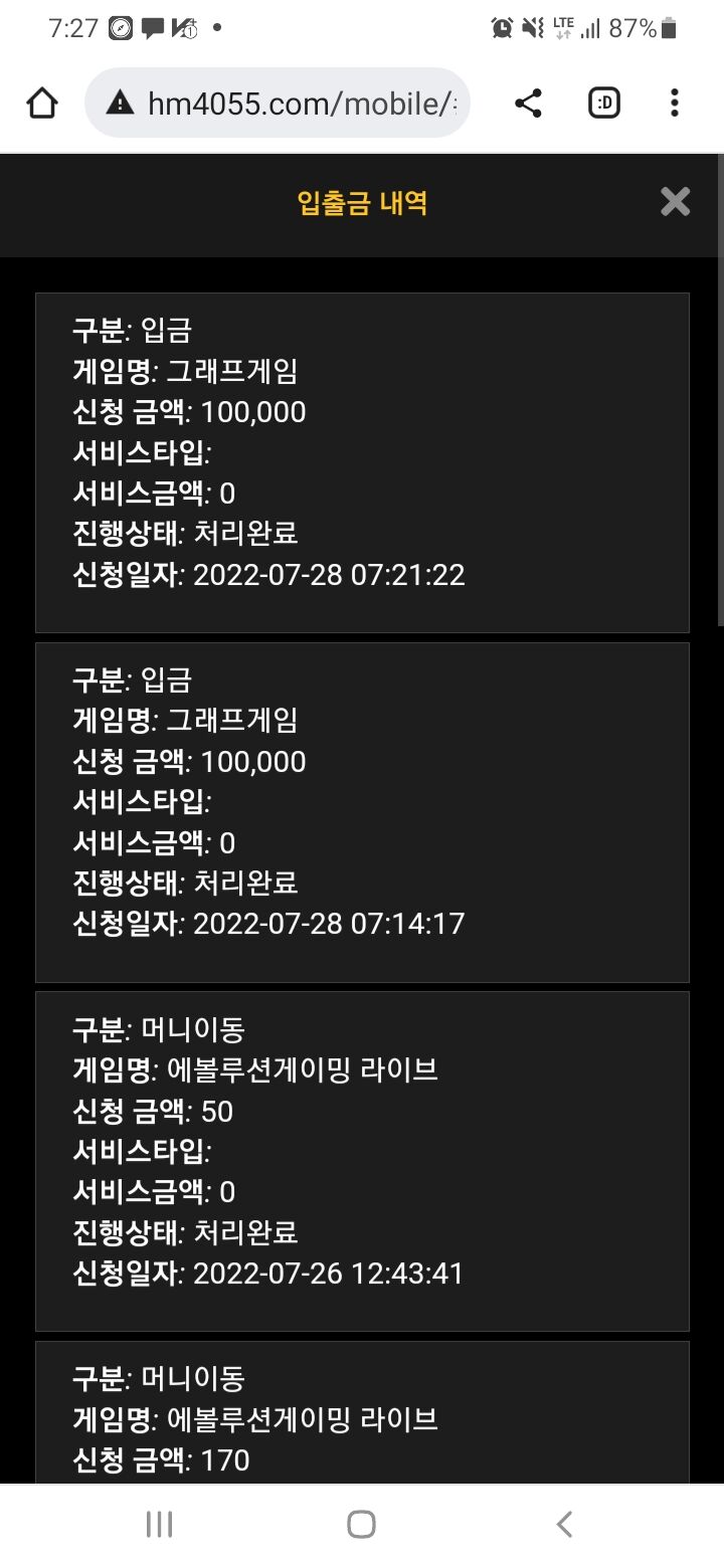 홈후기요(0)