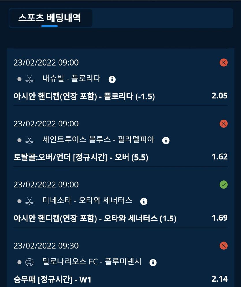 벳앤드 후기(0)