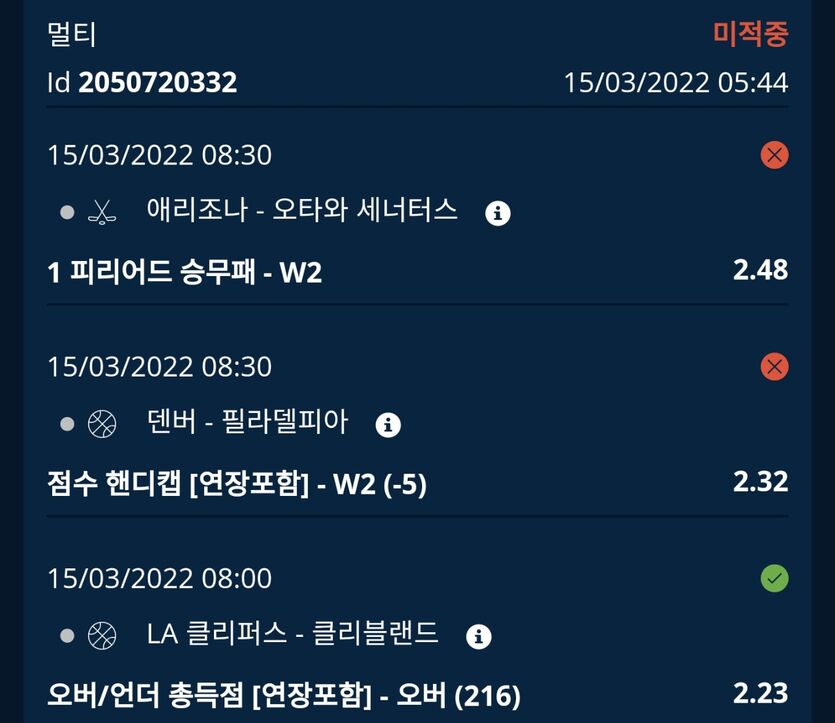 벳앤드 후기(0)