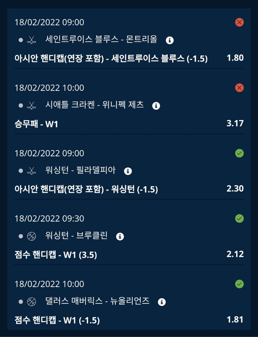 벳앤드 후기(0)
