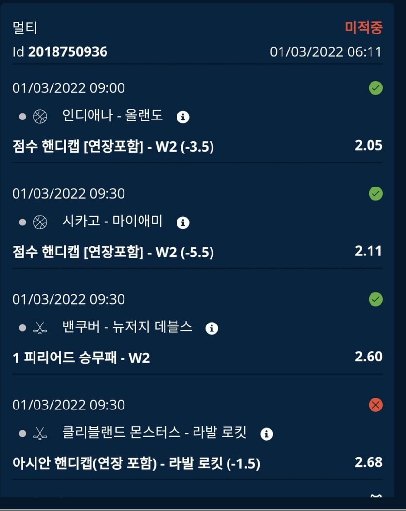 벳앤드(0)