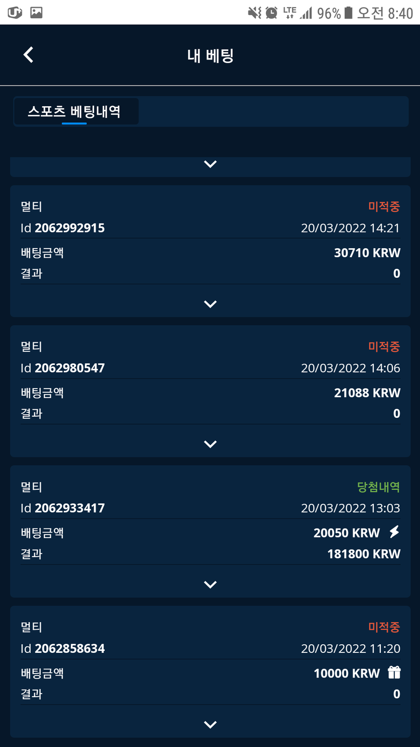 벳엔드후기(0)