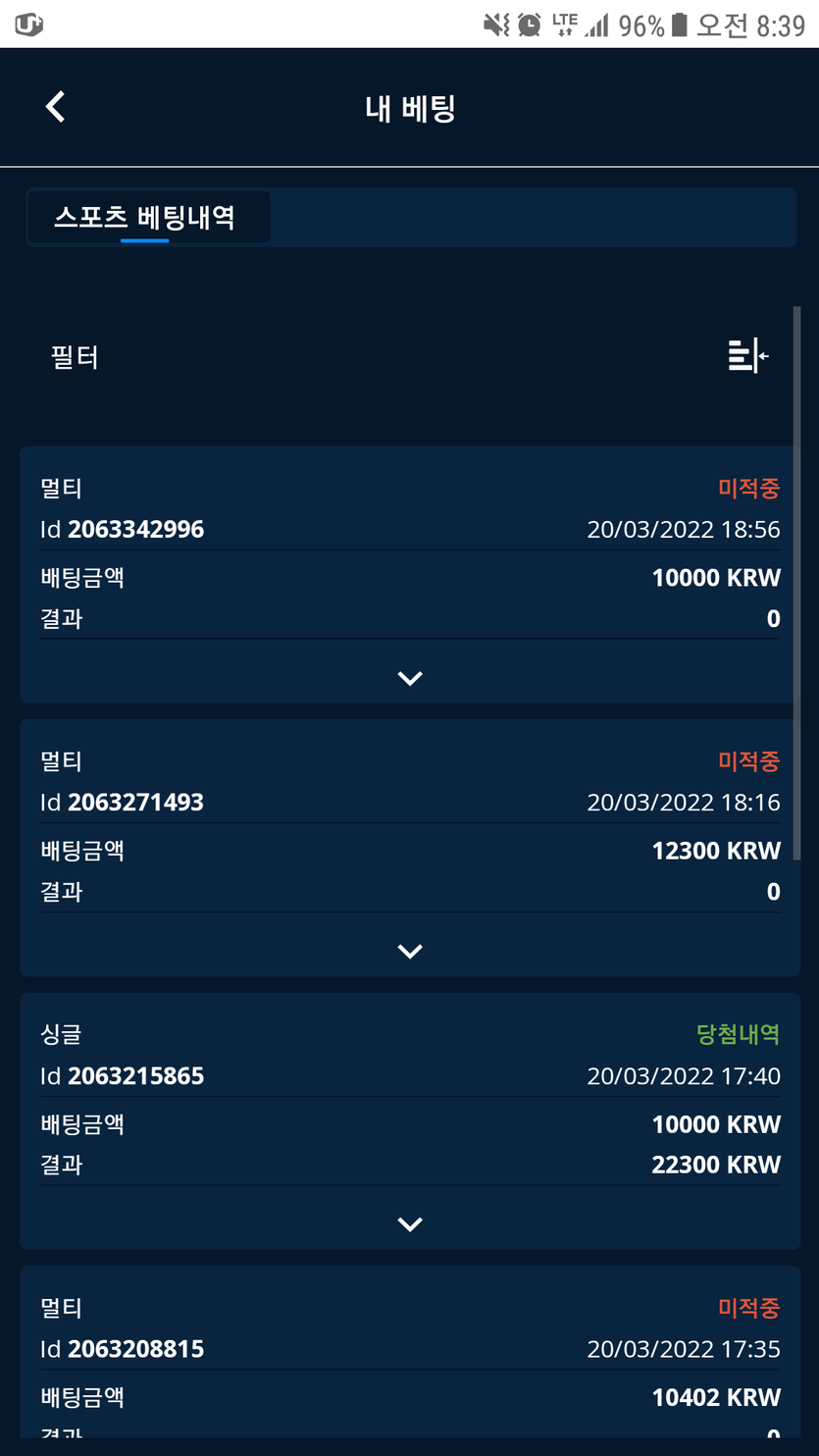 벳엔드후기(1)