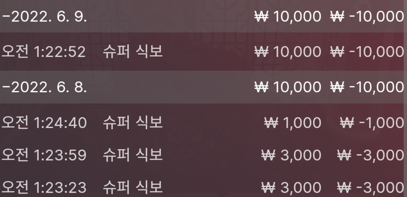 벳엔드 후기(0)