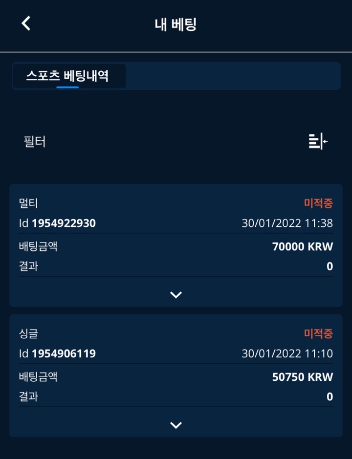 벳엔드 후기(0)