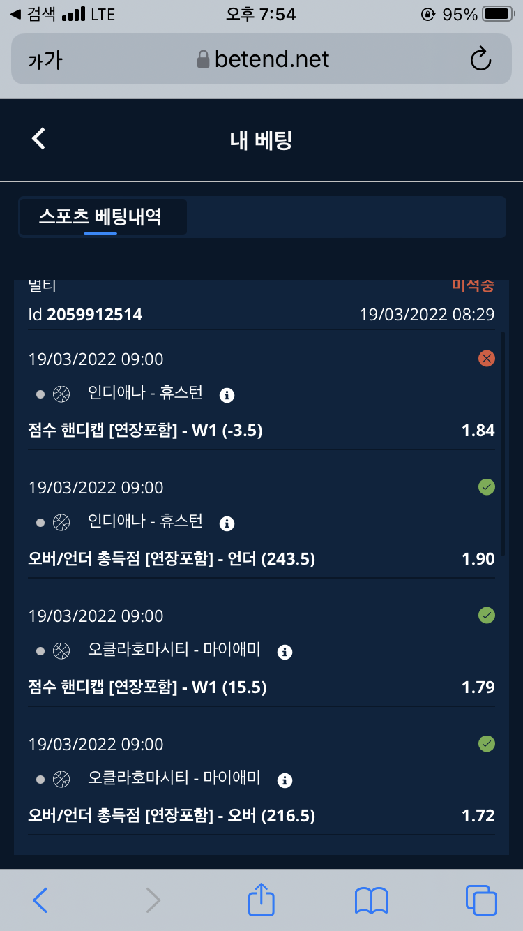 벳엔드 후기(0)