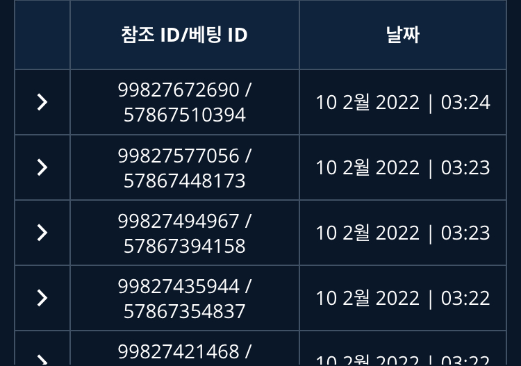 벳엔드 후기(0)