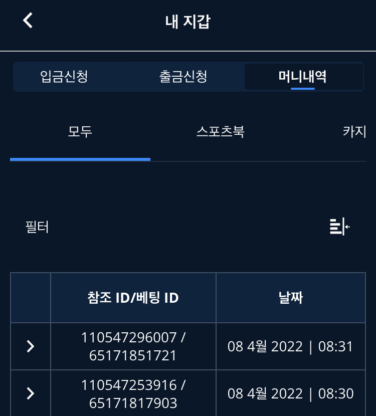 벳엔드 후기(0)