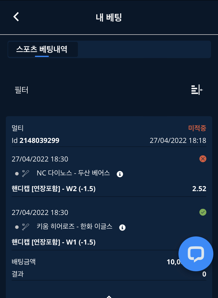 벳엔드 후기(0)