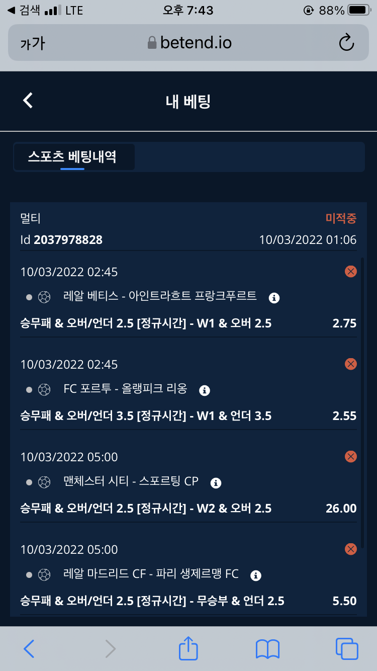 벳엔드 후기(0)