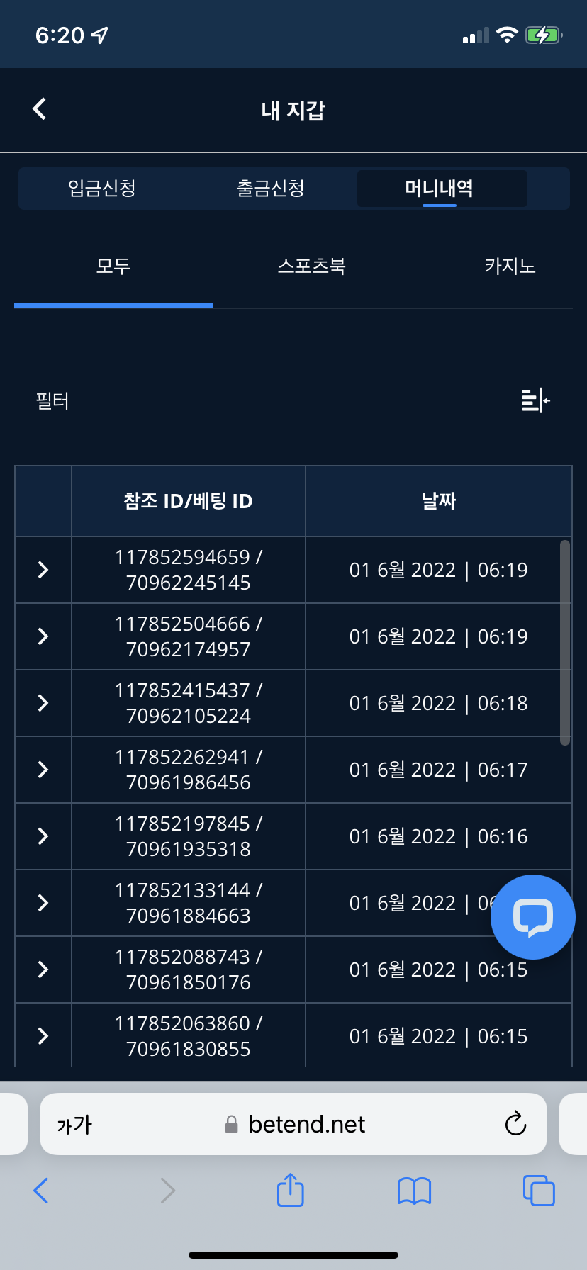 벳엔드 후기(0)
