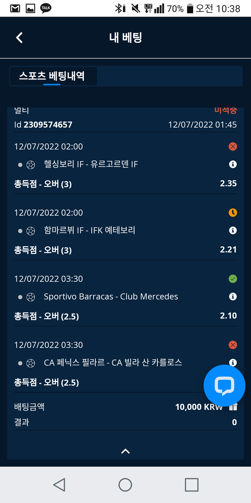 벳엔드후기(0)