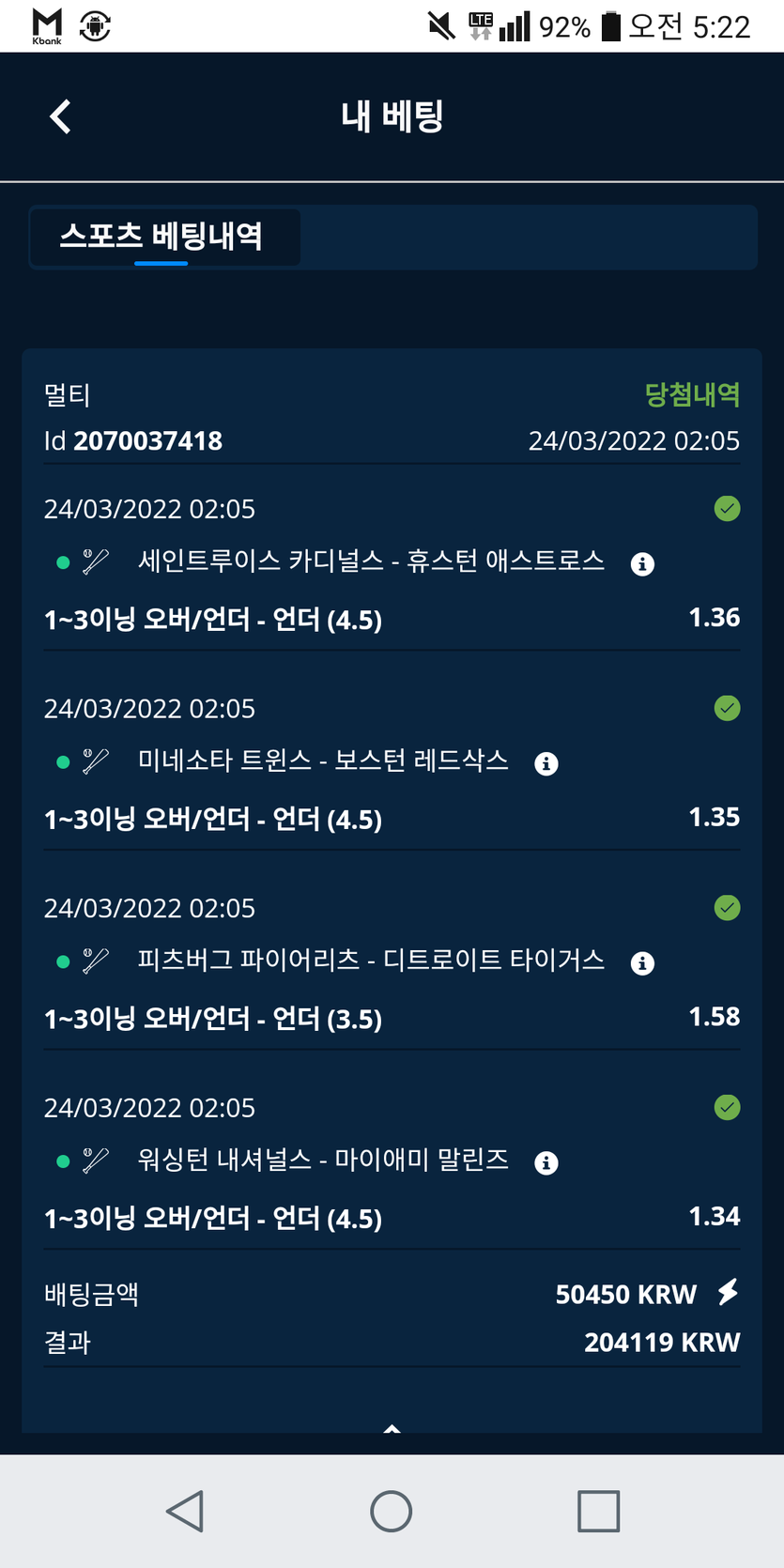벳엔드후기(0)