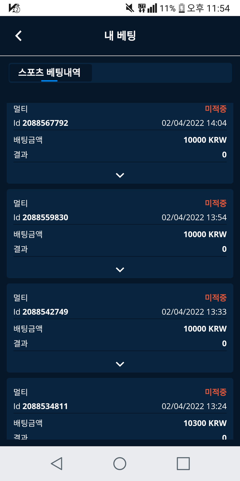 벳엔드후기(0)
