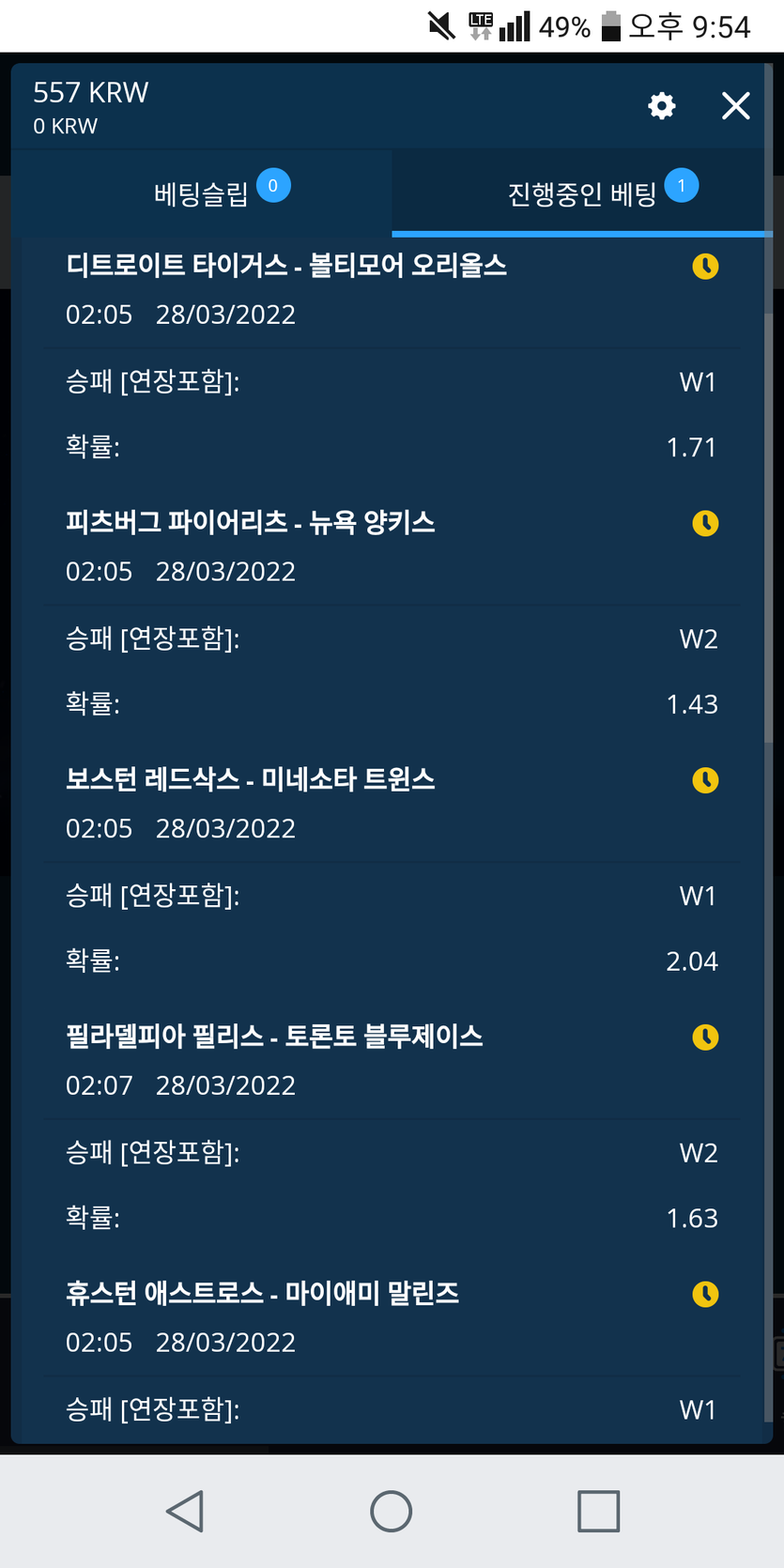 벳엔드후기(0)