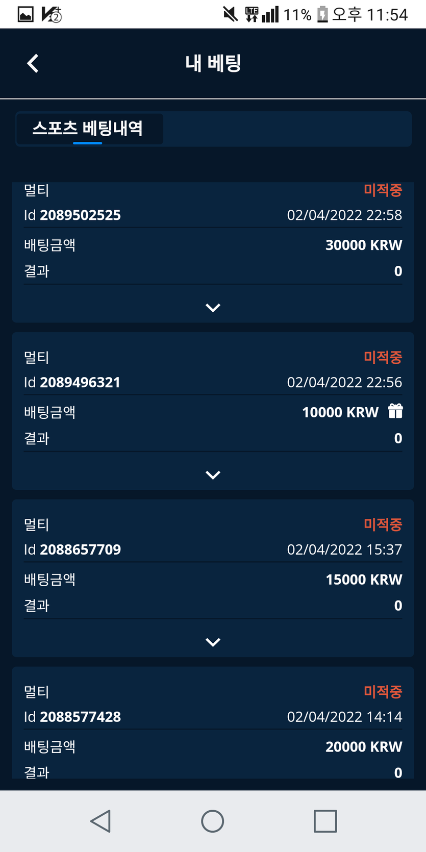 벳엔드후기(1)