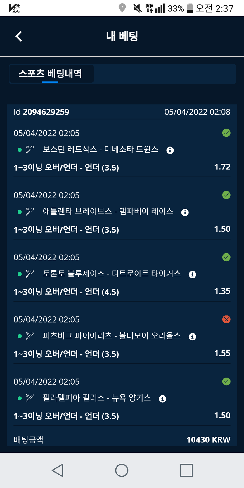 벳엔드후기(0)