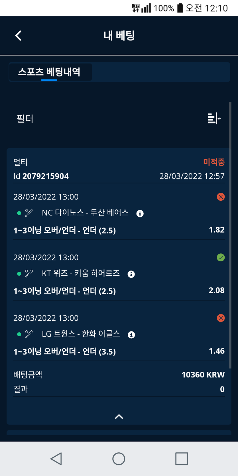 벳엔드후기(0)