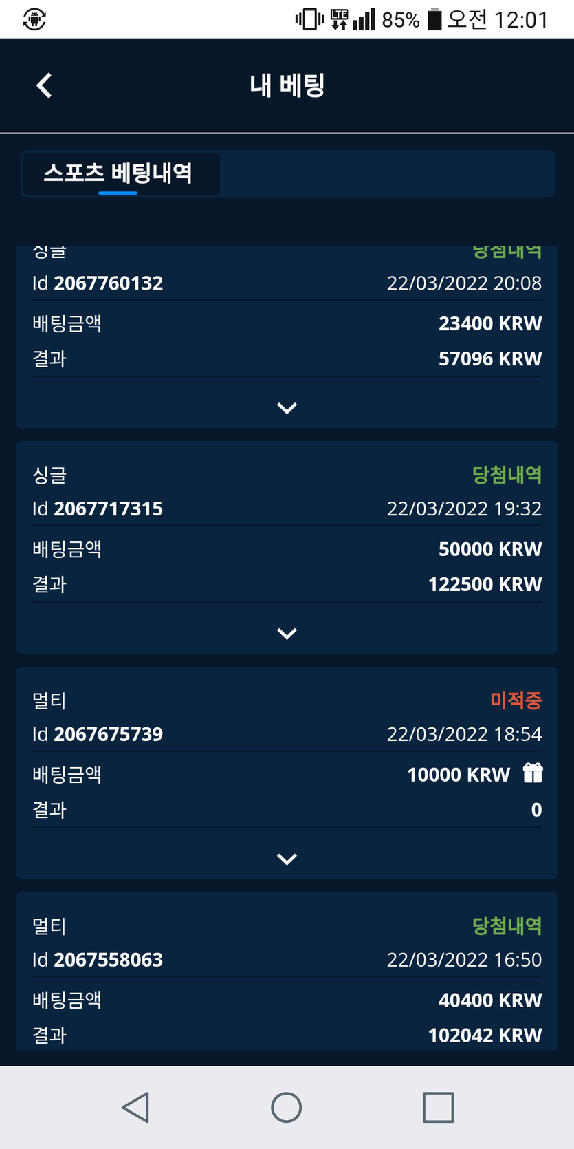 벳엔드후기(0)