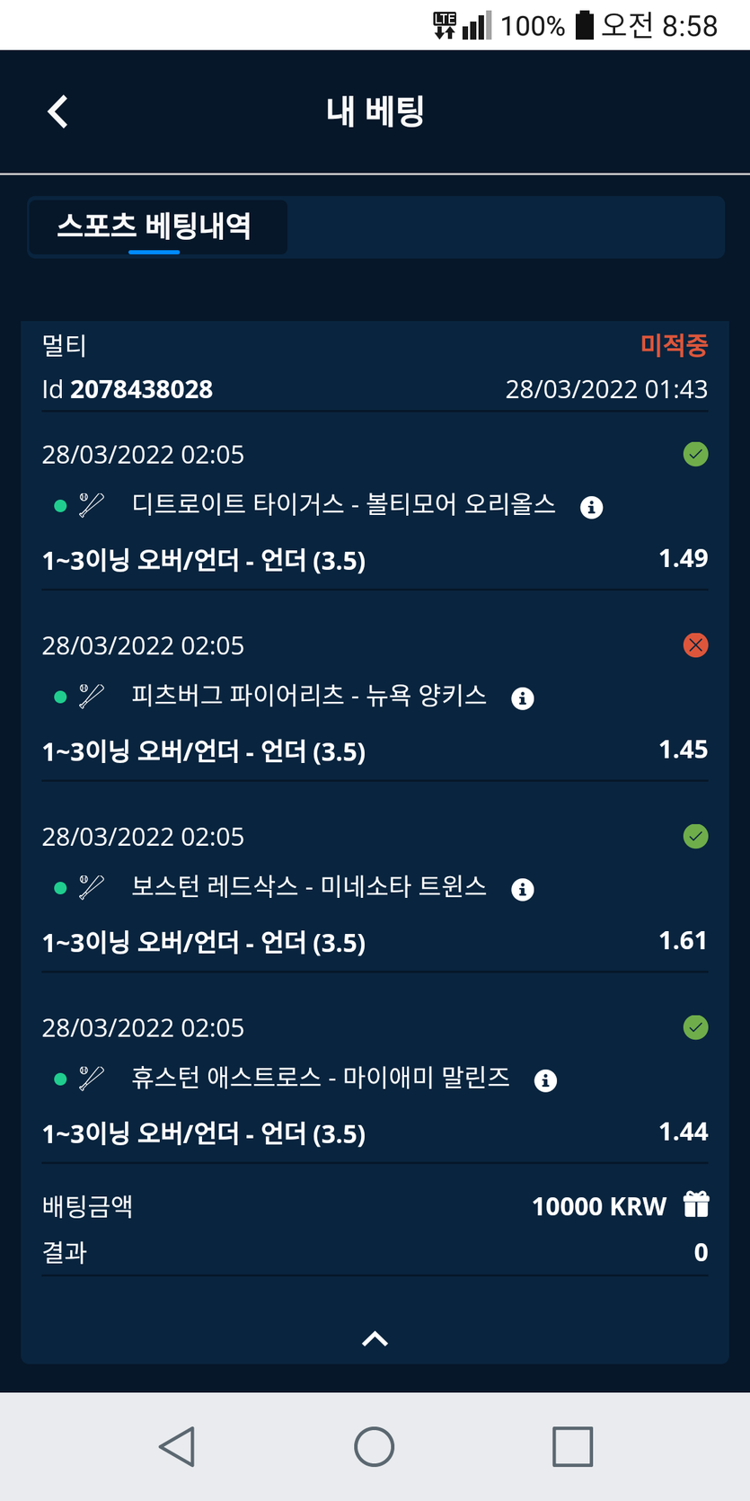 벳엔드후기(0)