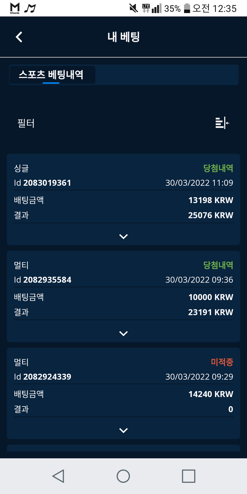 벳엔드후기(0)