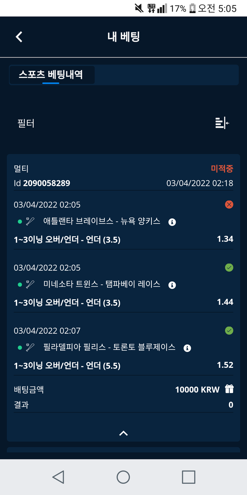 벳엔드후기(0)