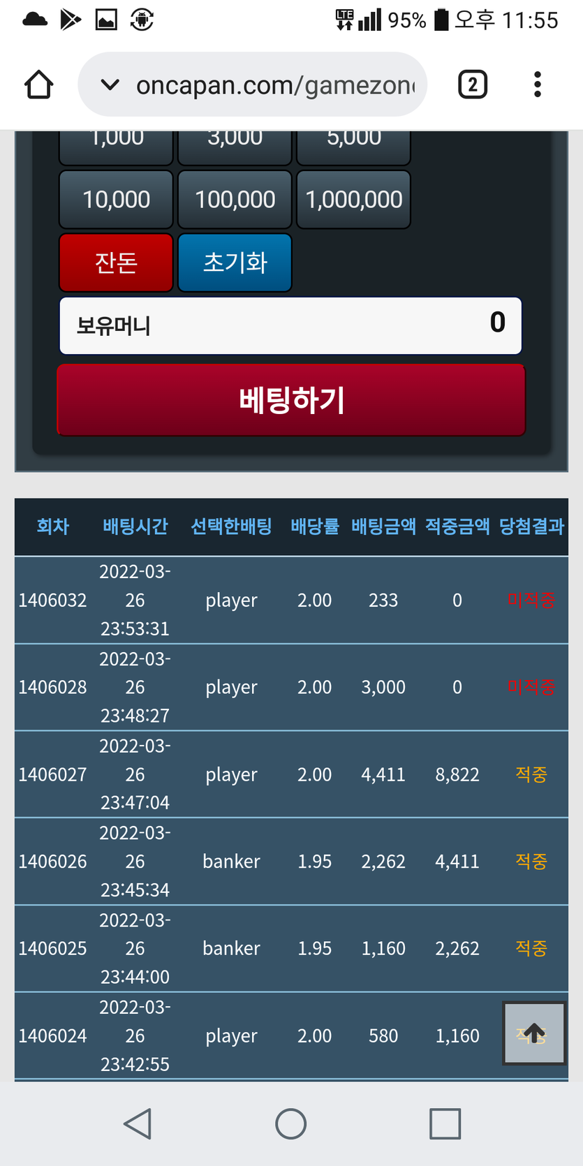 포인트바카라 ㅋ(0)