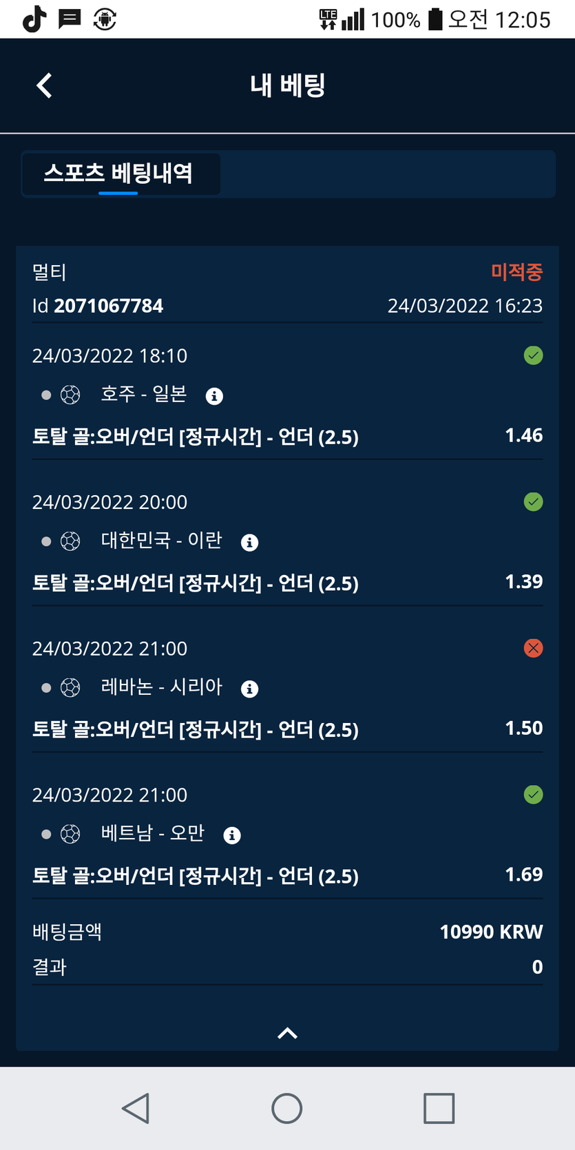 벳엔드후기(0)
