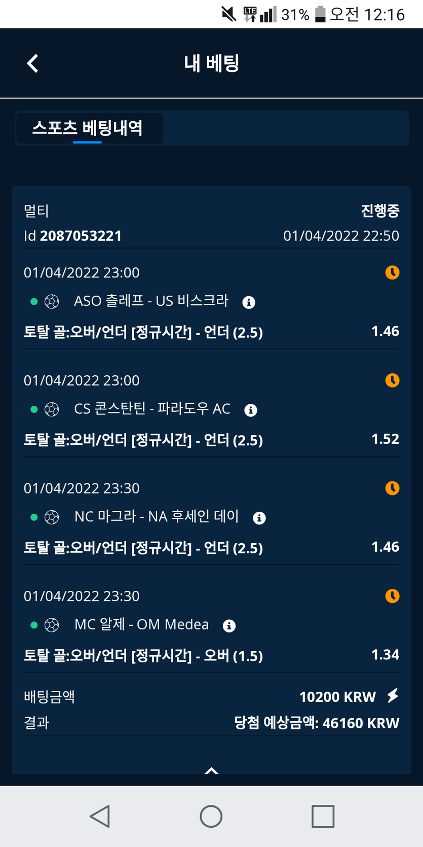 벳엔드후기(0)