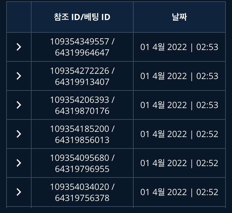 벳엔드 후기(0)