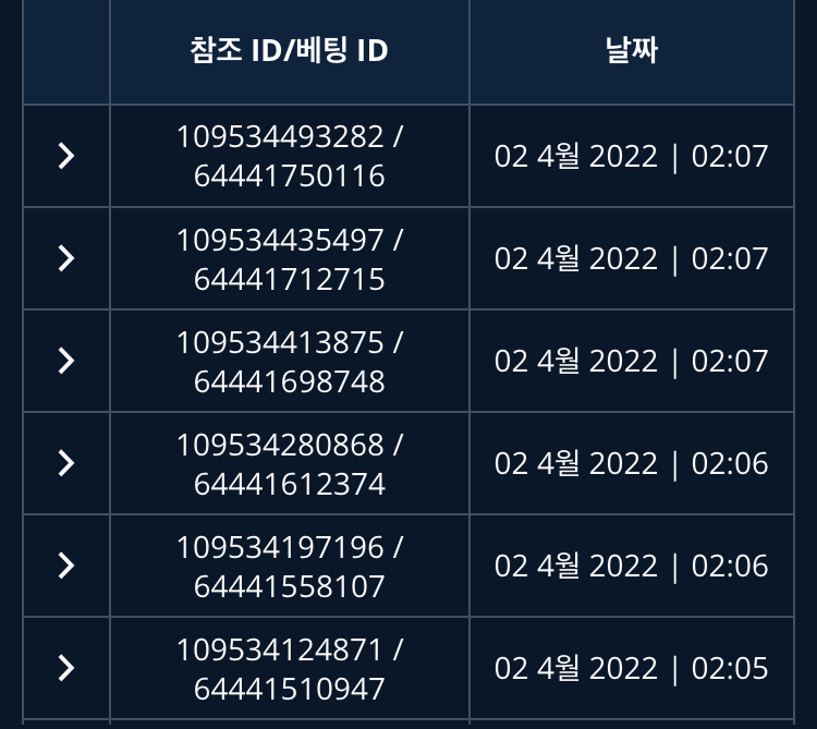 벳엔드 후기(0)