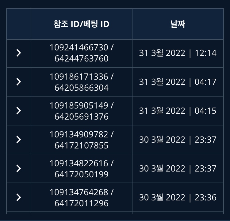 벳엔드후기(0)