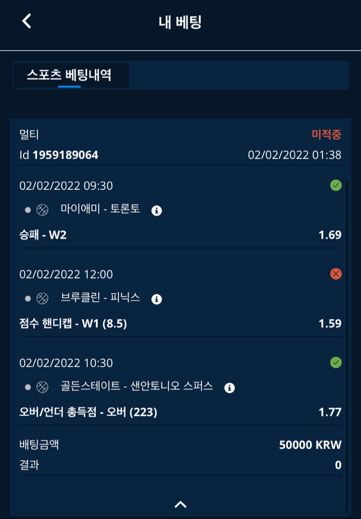 벳엔드 후기(0)