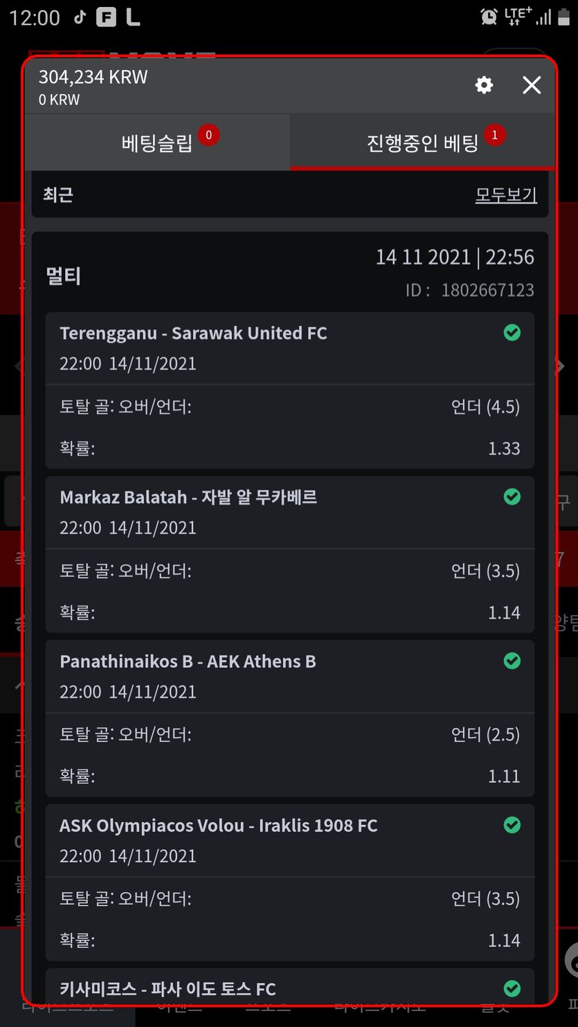 벳무브후기(0)