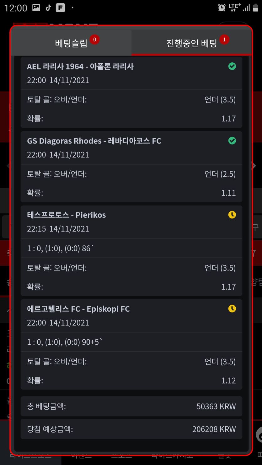 벳무브후기(1)