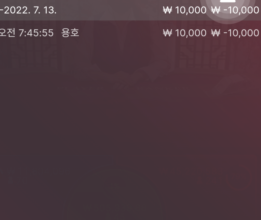 벳엔드 후기(0)
