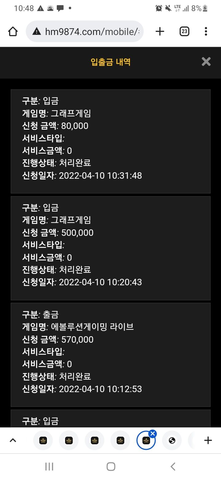 후기이벤요(0)