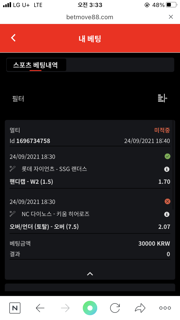 뱃무브 후기(0)