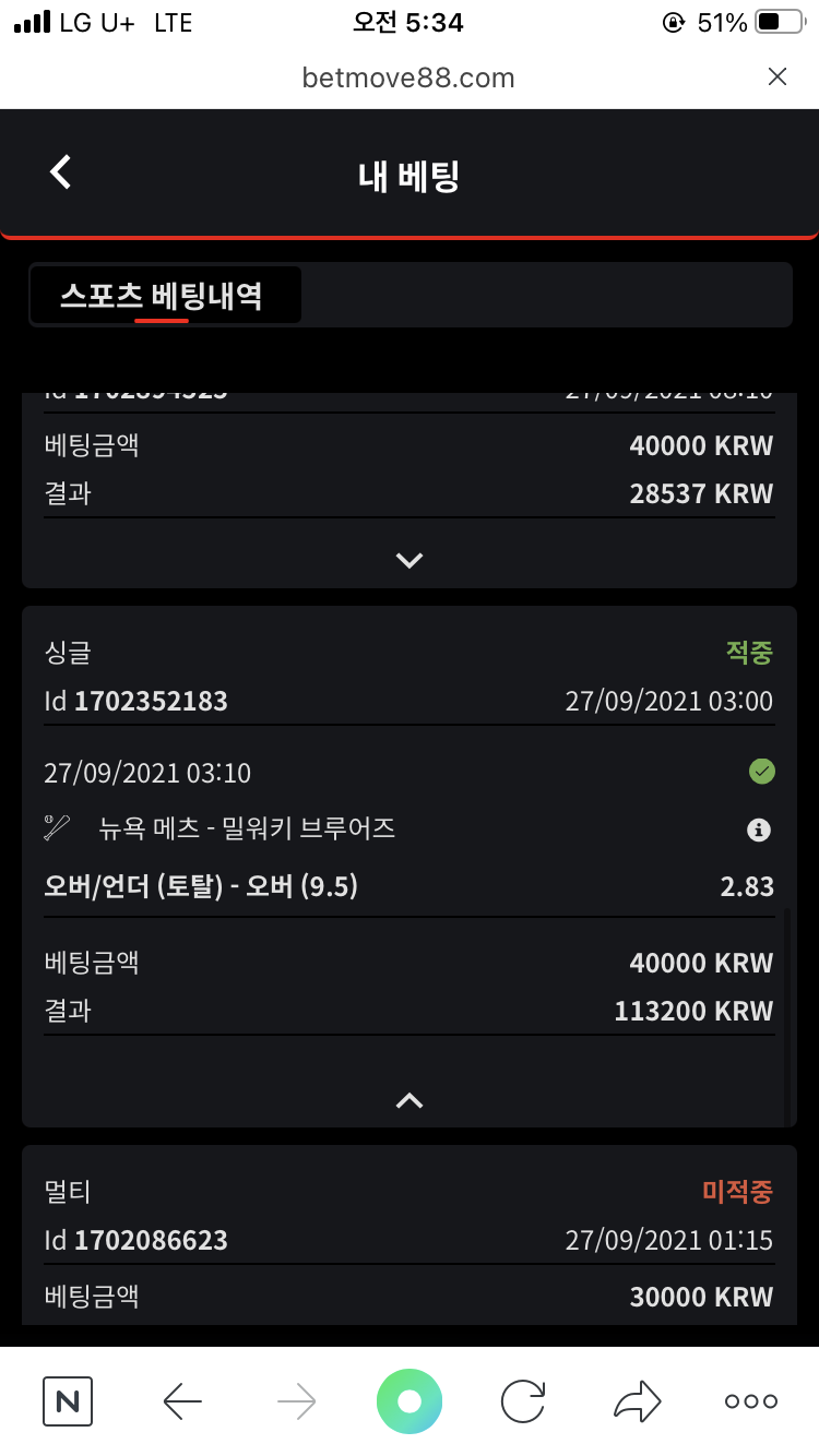 뱃무브 후기(0)