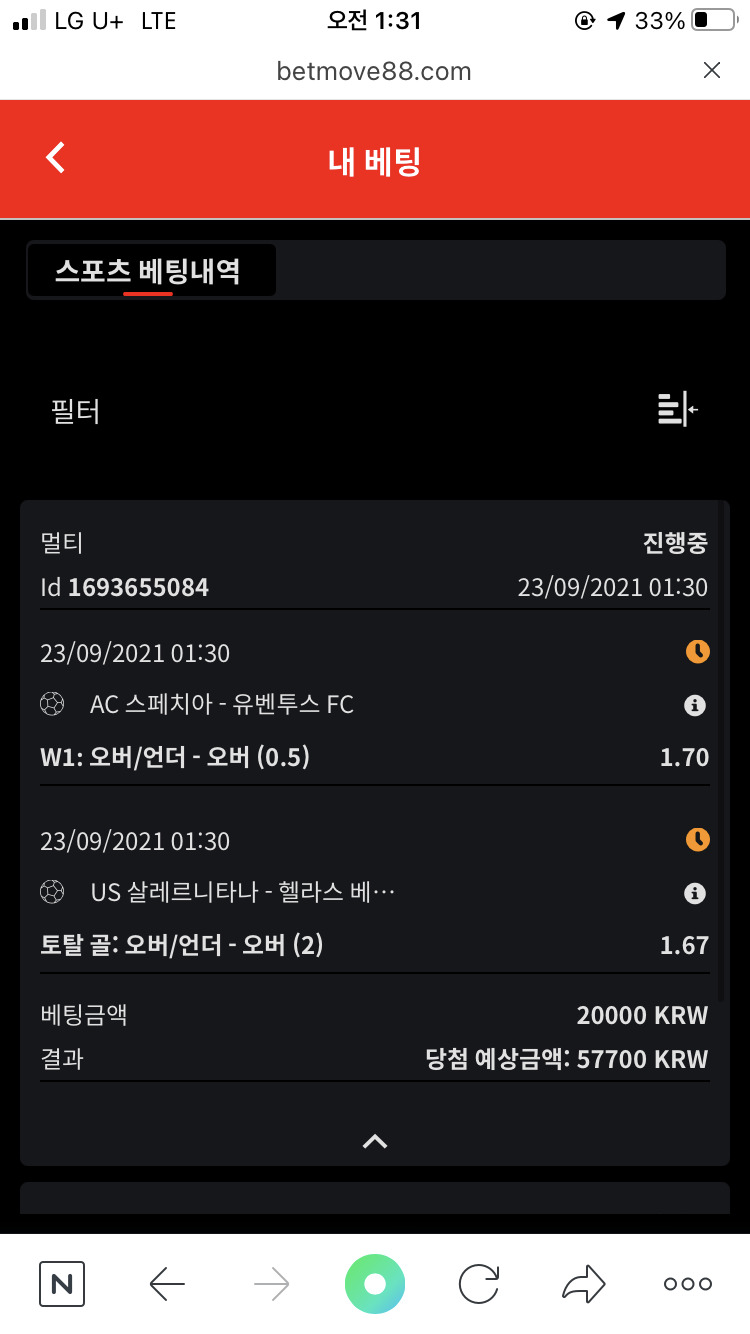 뱃무브 후기(0)