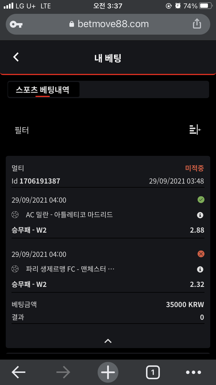뱃무브 후기(0)