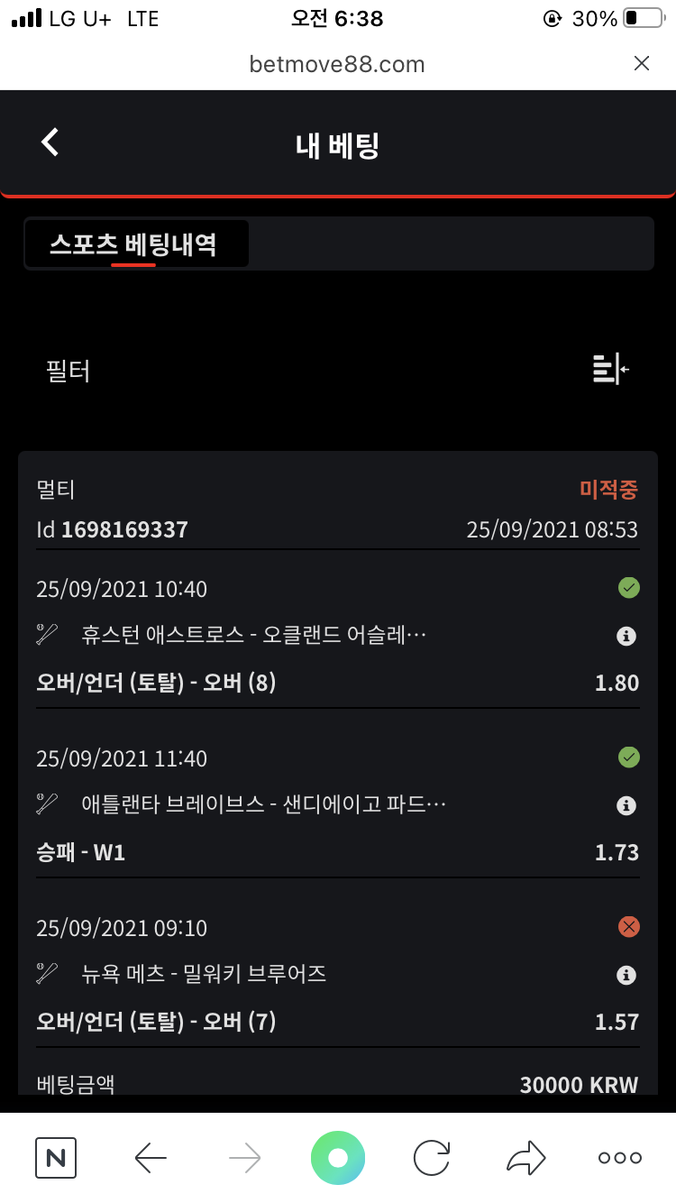 뱃무브 후기(0)