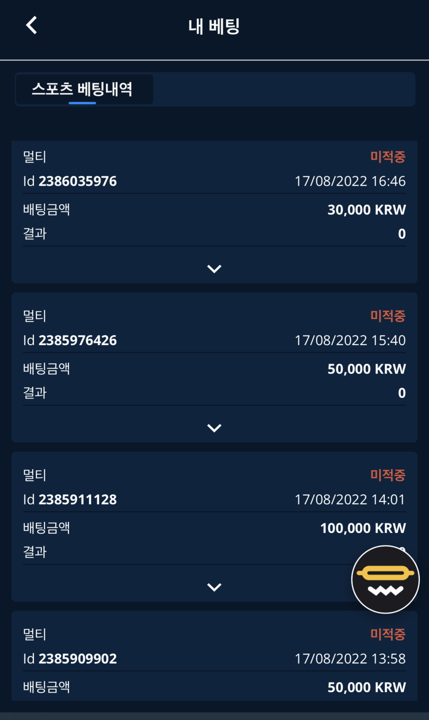 벳엔드 후기(0)