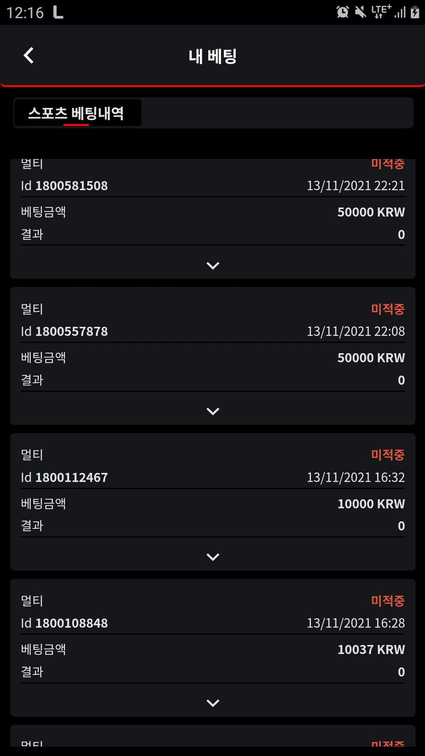 벳무브후기(0)